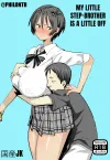 Otouto wa Chotto Are Otouto wa Chotto Are