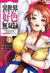 Isekai koushoku Musou Roku